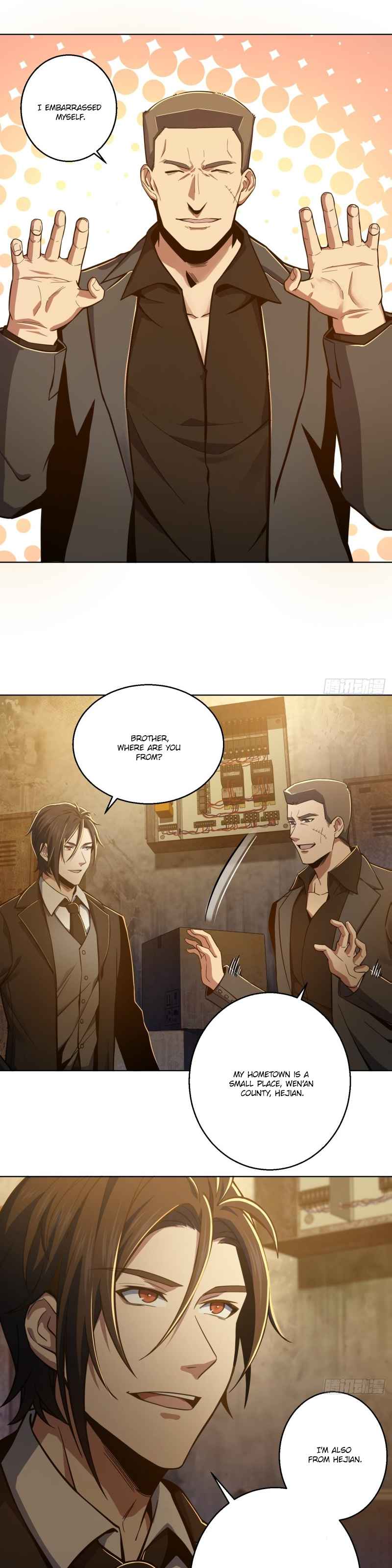 Another beginning with the Guhuo bird Chapter 7 11