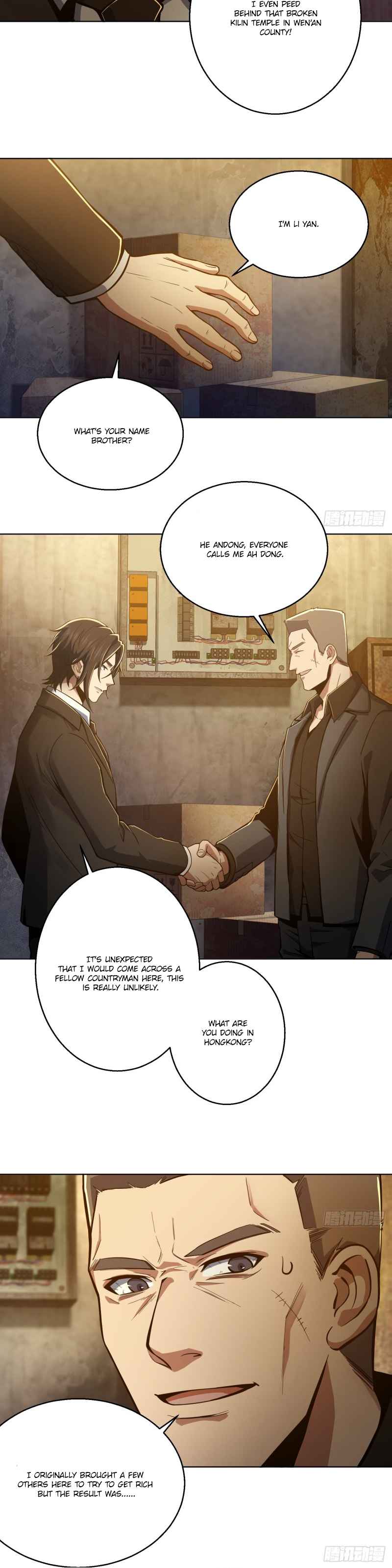 Another beginning with the Guhuo bird Chapter 7 12