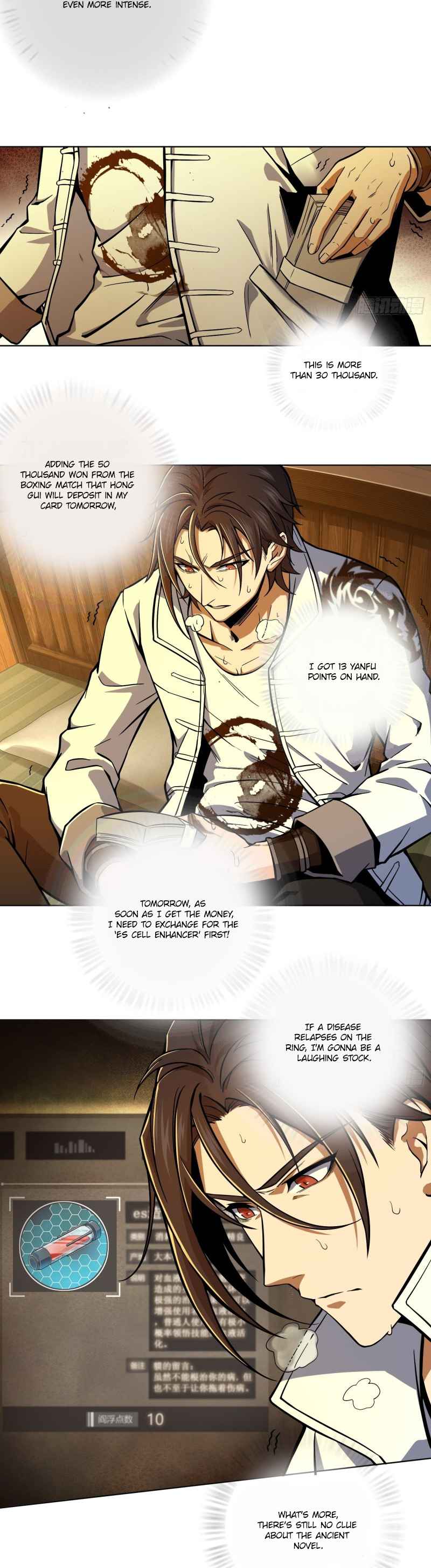 Another beginning with the Guhuo bird Chapter 7 4