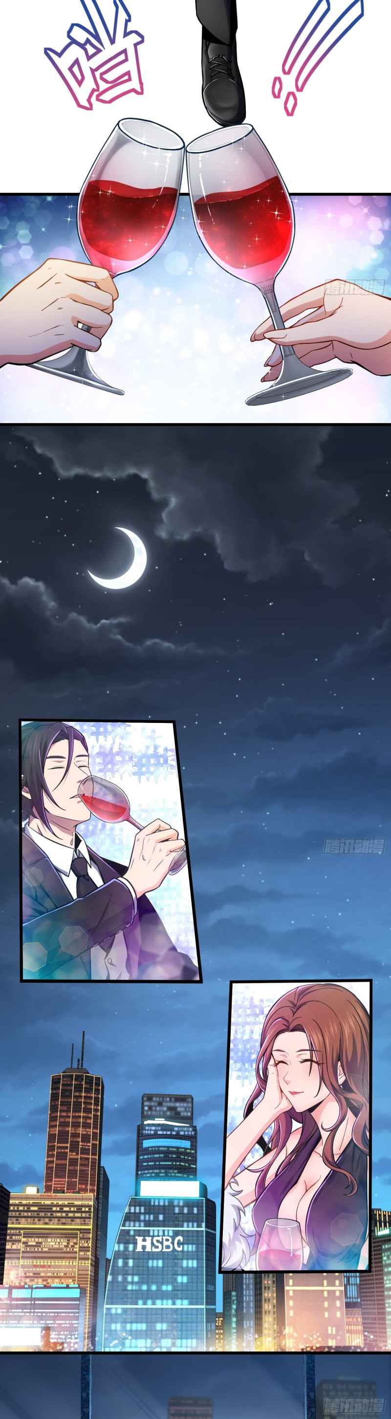 Another beginning with the Guhuo bird Chapter 7 6