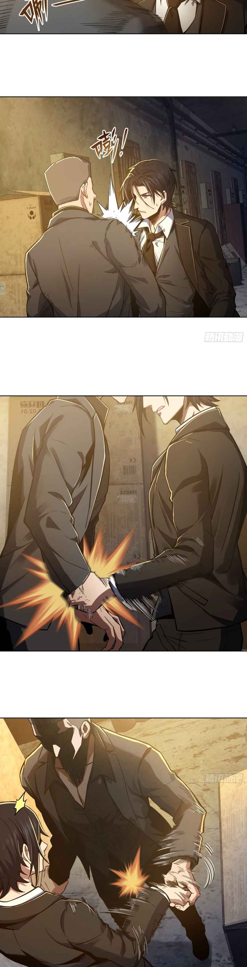 Another beginning with the Guhuo bird Chapter 7 9