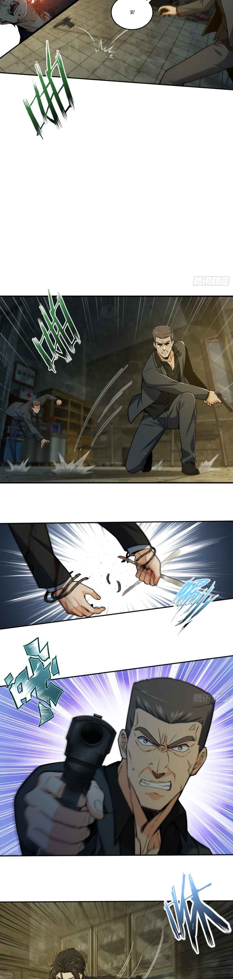 Another beginning with the Guhuo bird Chapter 8 17