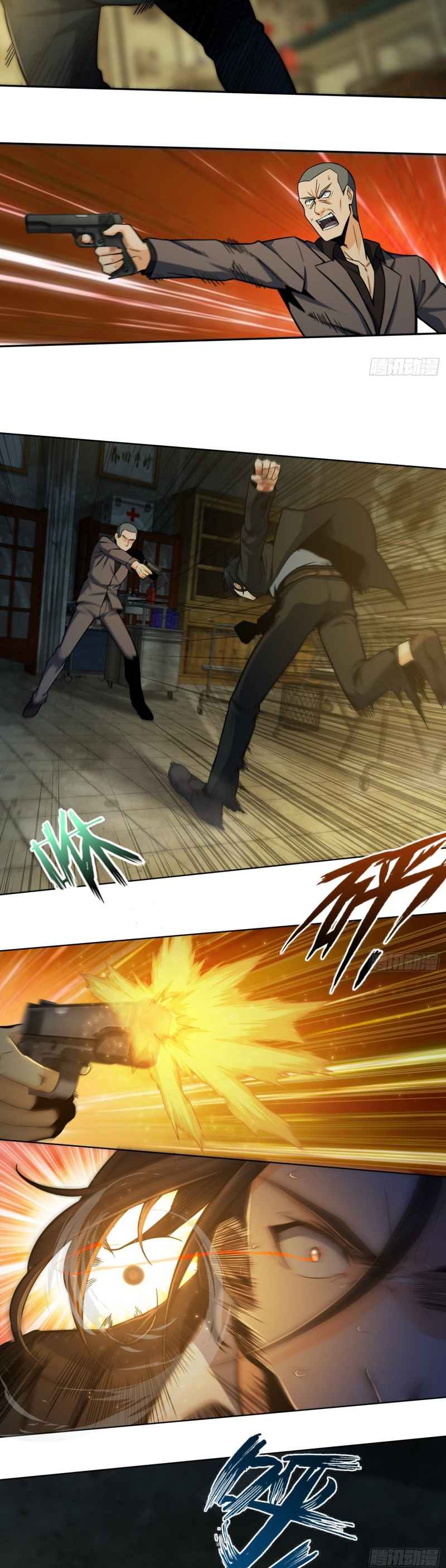 Another beginning with the Guhuo bird Chapter 8 19