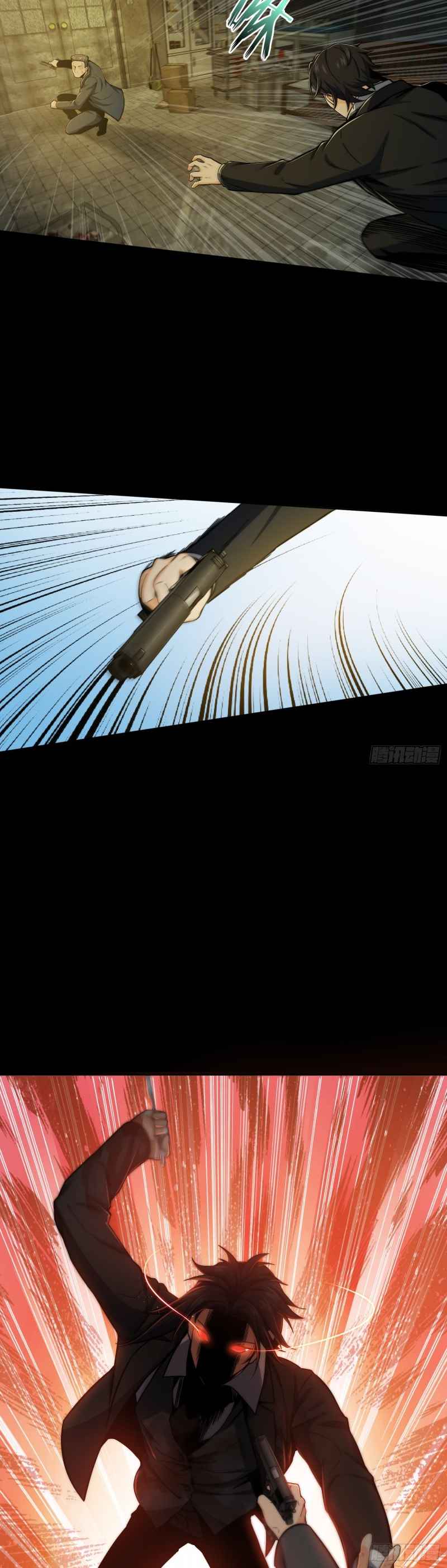 Another beginning with the Guhuo bird Chapter 8 22