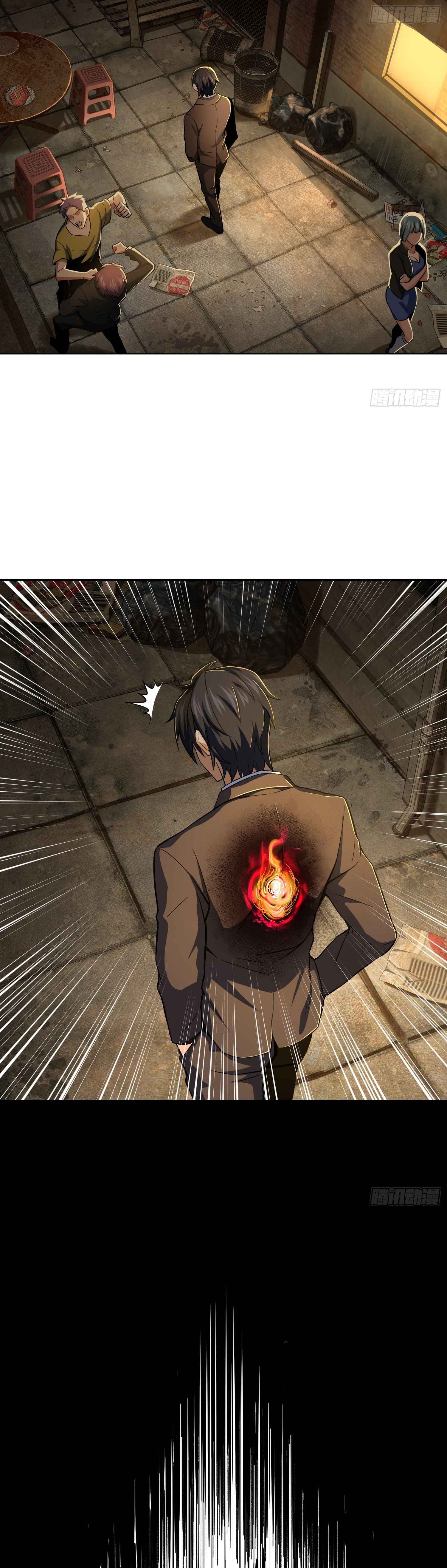 Another beginning with the Guhuo bird Chapter 9 19