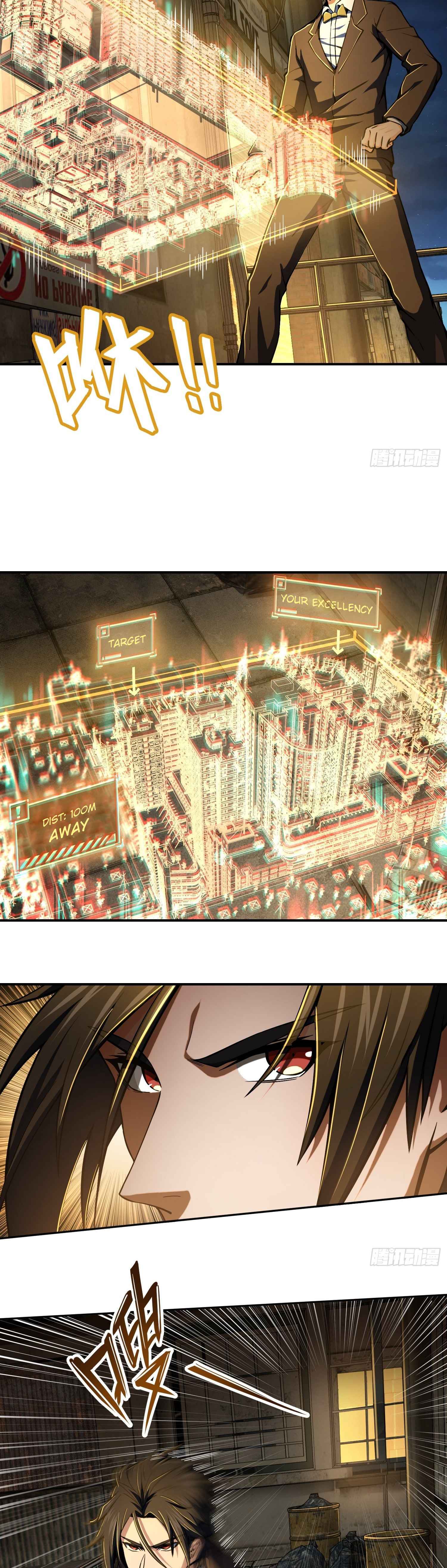 Another beginning with the Guhuo bird Chapter 9 21