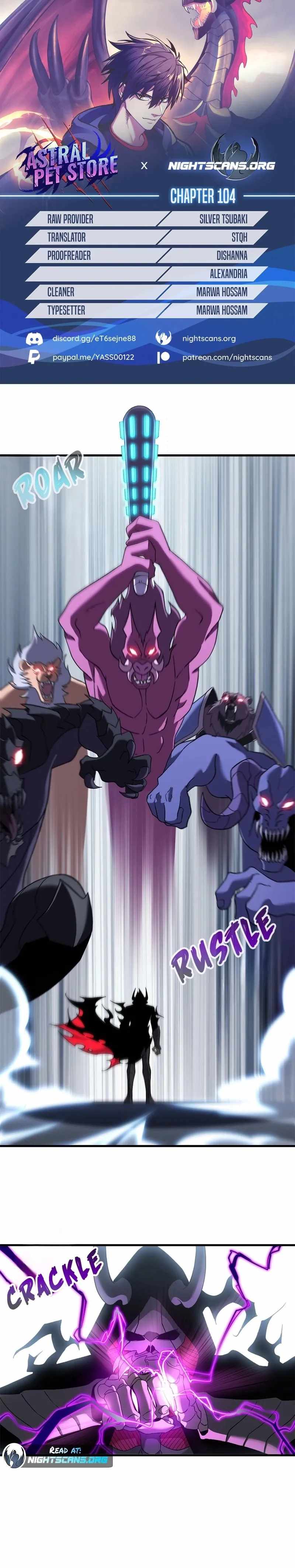 Astral Pet Store Chapter 104 1