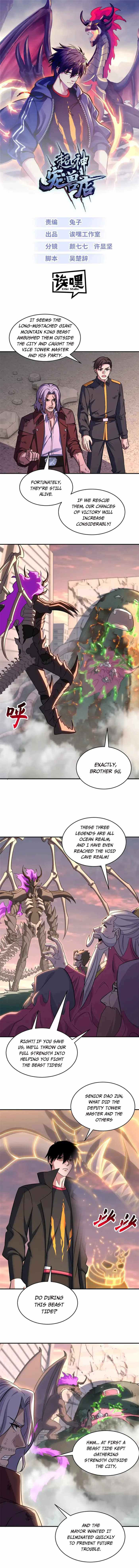 Astral Pet Store Chapter 199 1