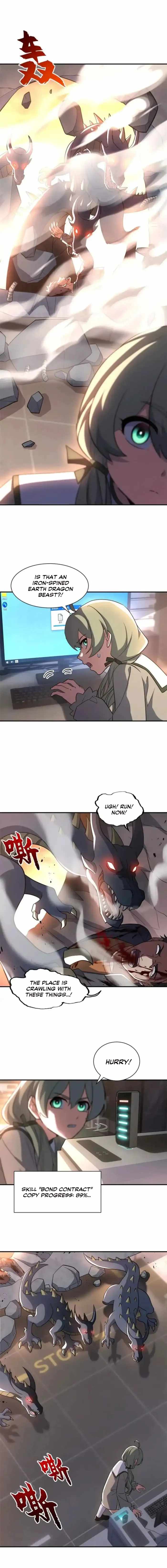 Astral Pet Store Chapter 204 2