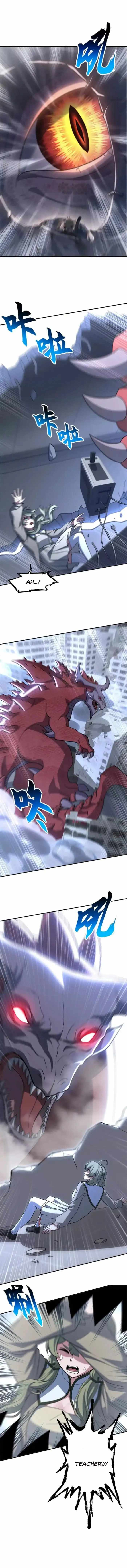 Astral Pet Store Chapter 206 6