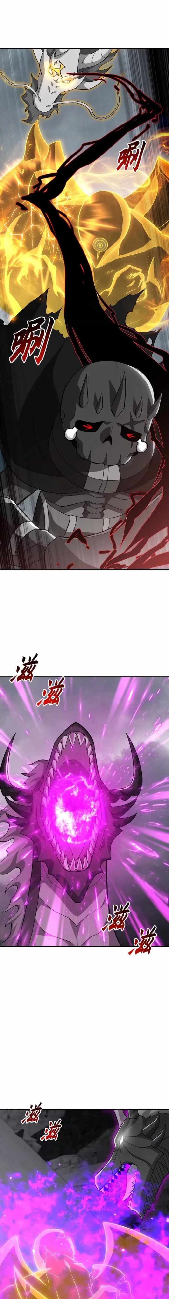 Astral Pet Store Chapter 210 5