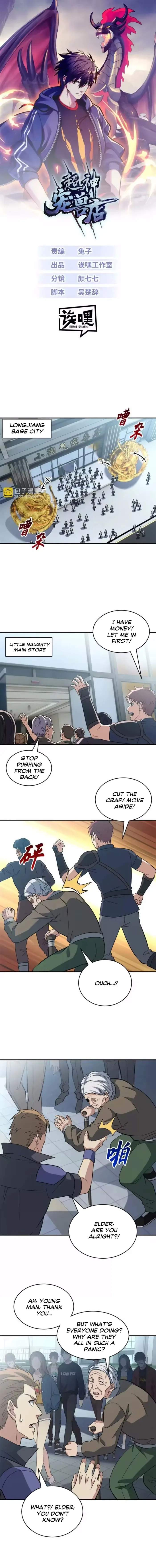 Astral Pet Store Chapter 215 1