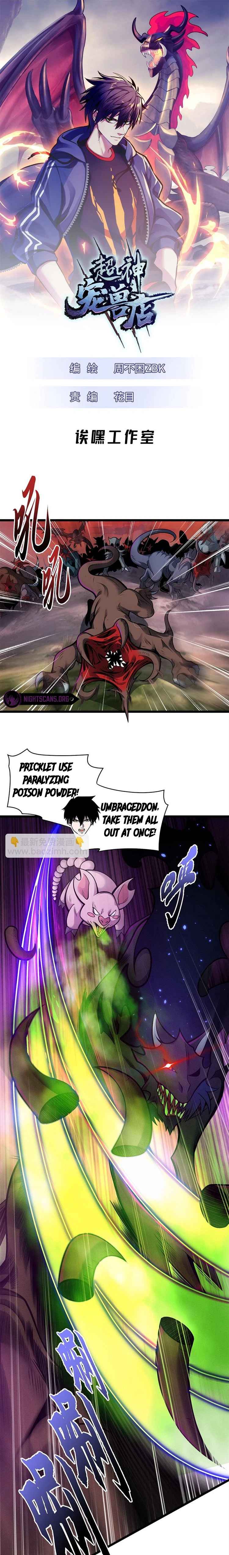 Astral Pet Store Chapter 50 2