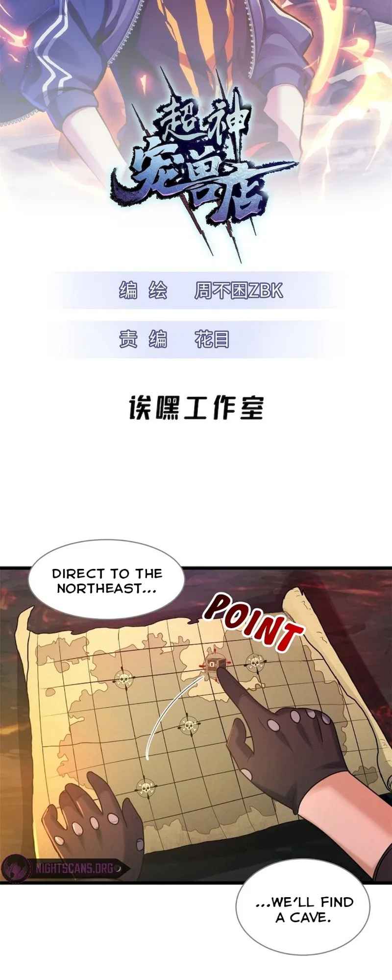 Astral Pet Store Chapter 54 2