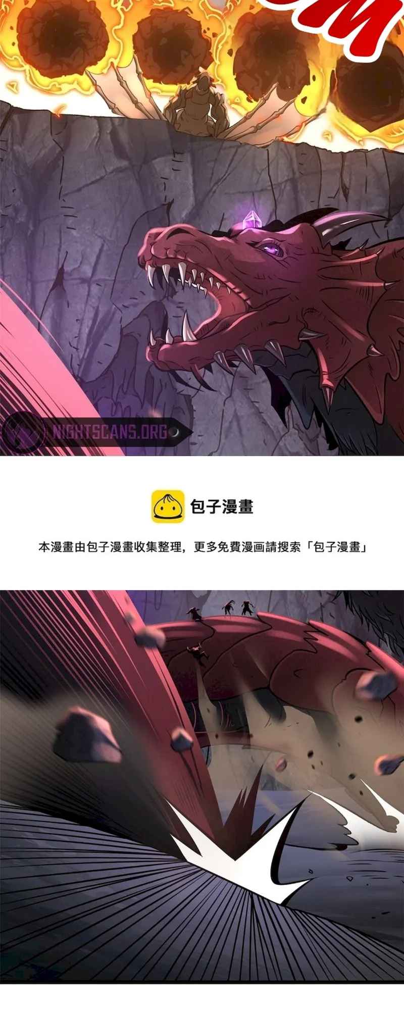 Astral Pet Store Chapter 54 31