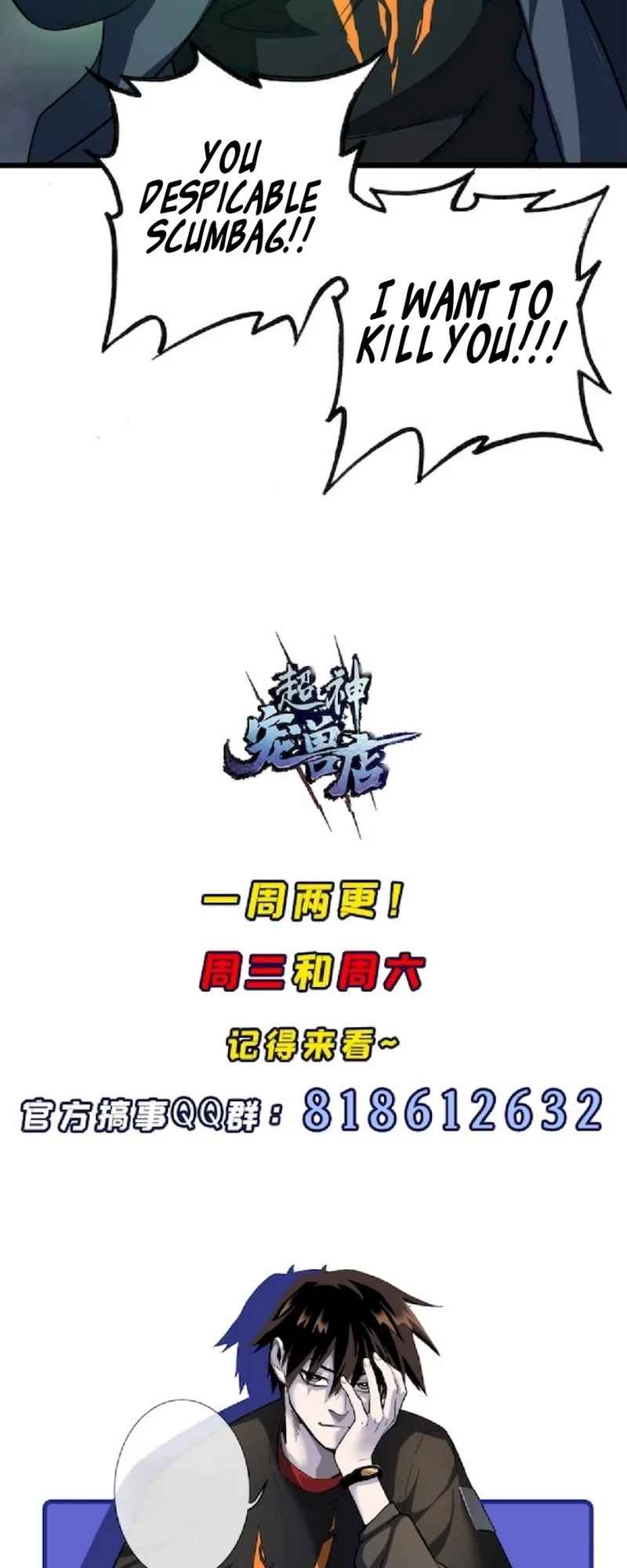 Astral Pet Store Chapter 59 30