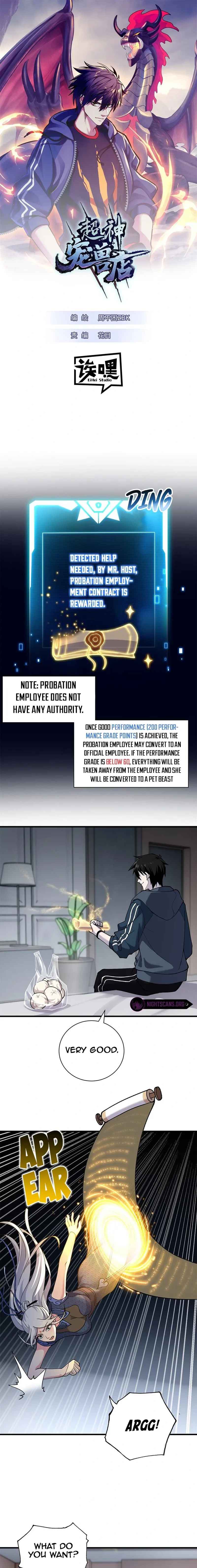 Astral Pet Store Chapter 69 2