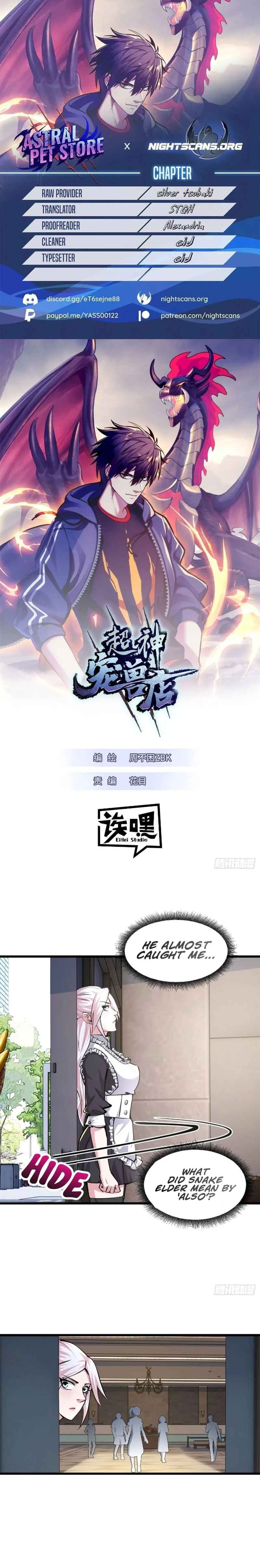 Astral Pet Store Chapter 70 1