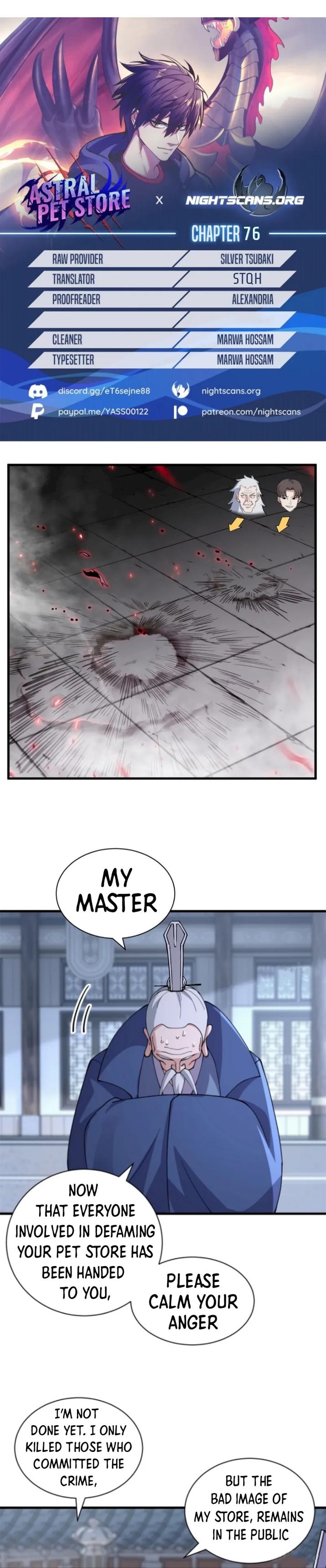 Astral Pet Store Chapter 76 1