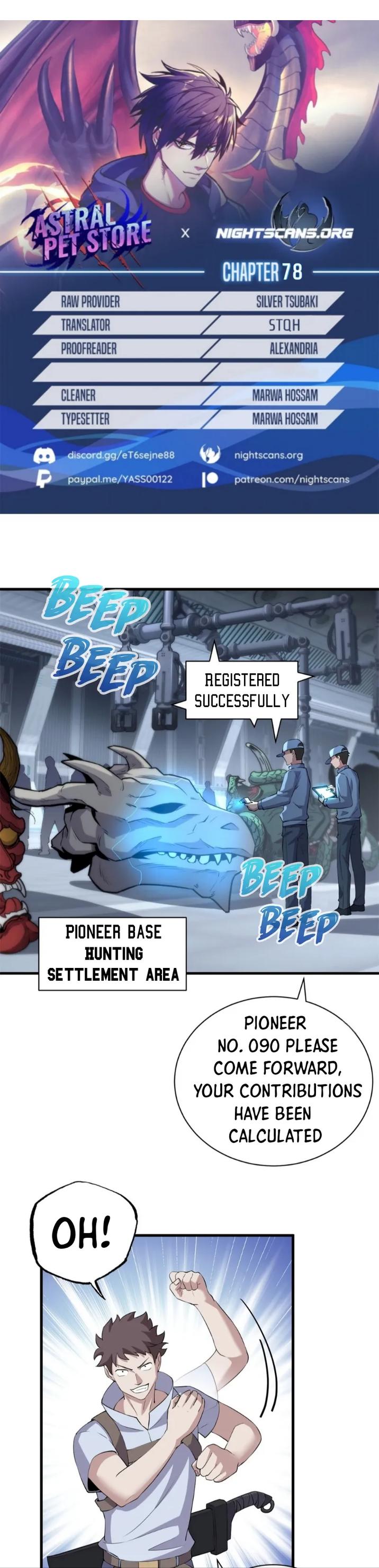 Astral Pet Store Chapter 78 1