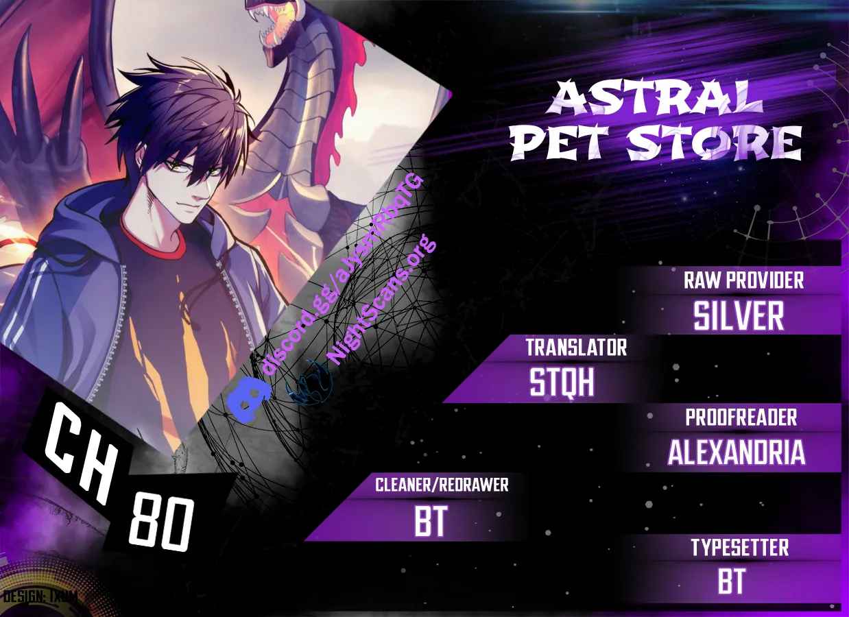 Astral Pet Store Chapter 80 1