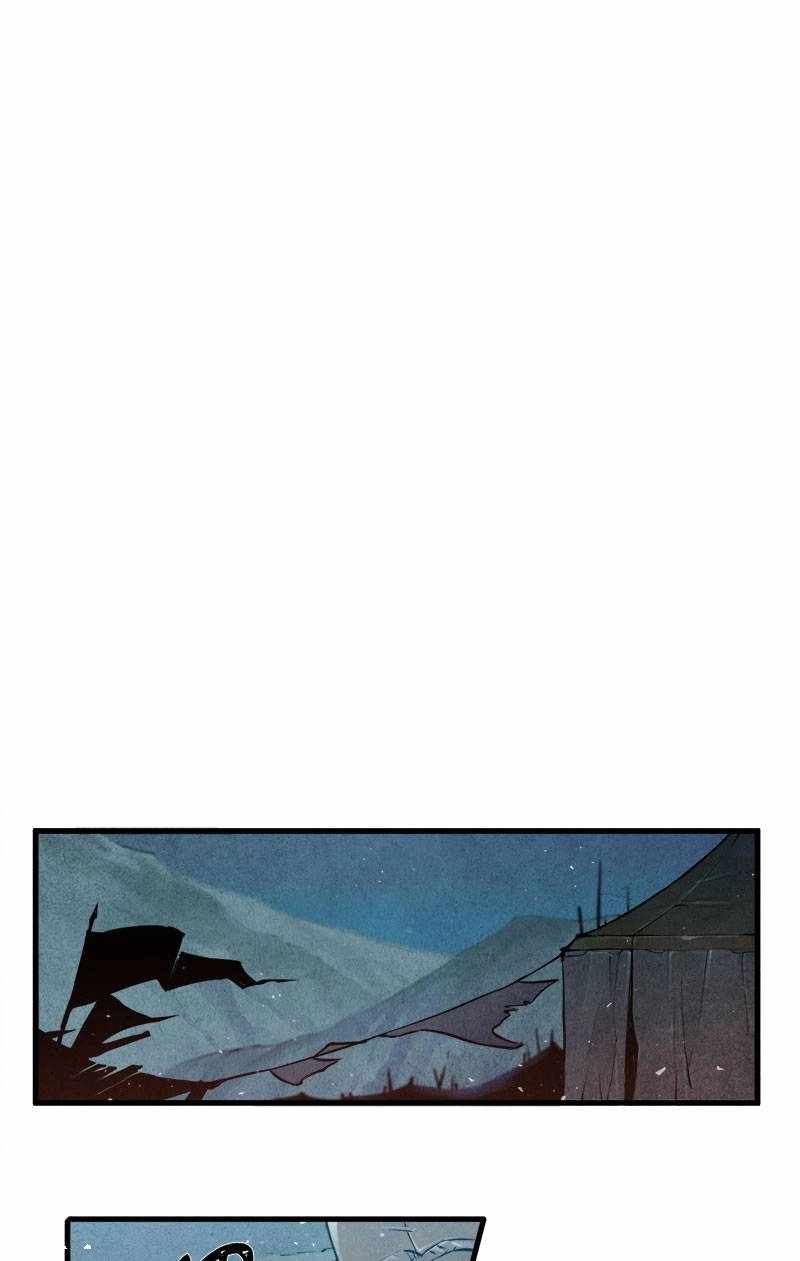 Blade and Expedition: Impervious Sword Chapter 11 27