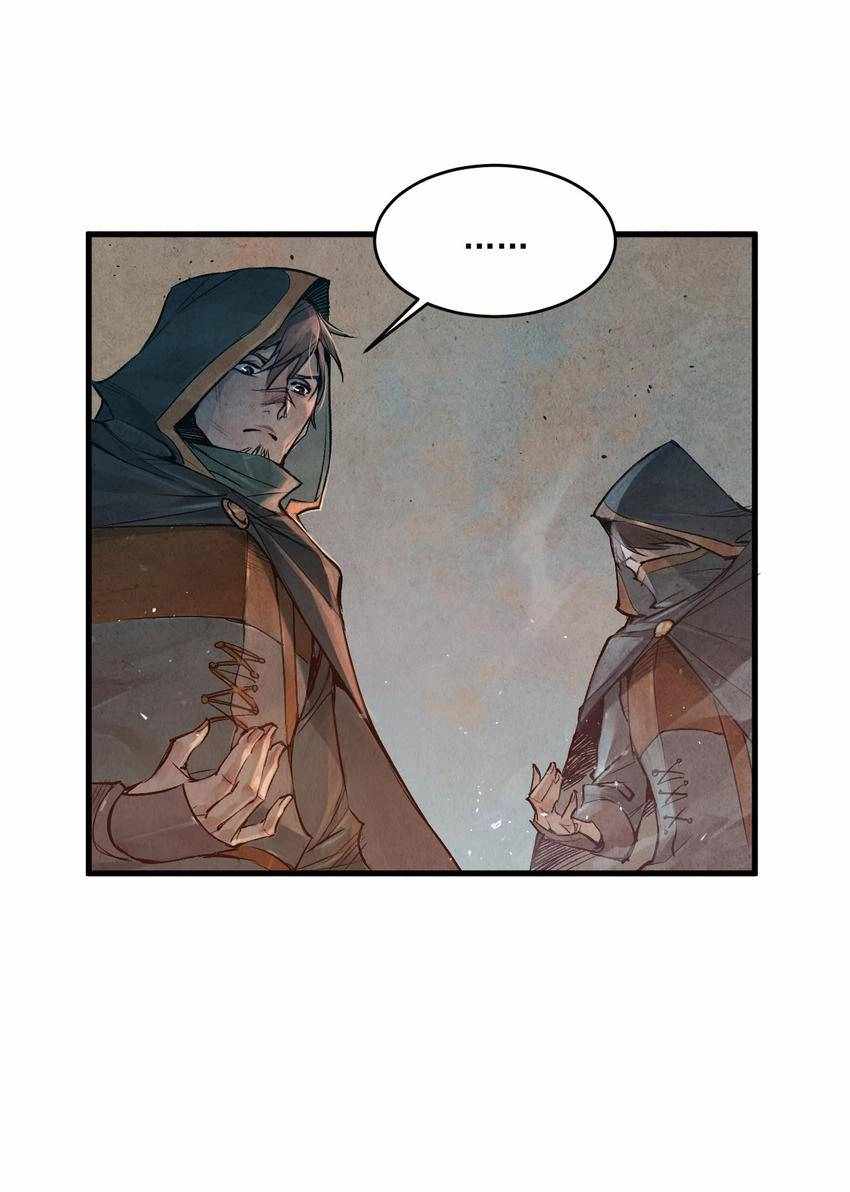 Blade and Expedition: Impervious Sword Chapter 12 8