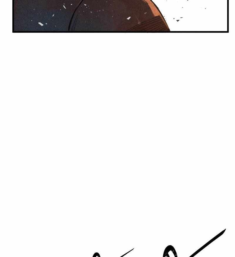 Blade and Expedition: Impervious Sword Chapter 13 21