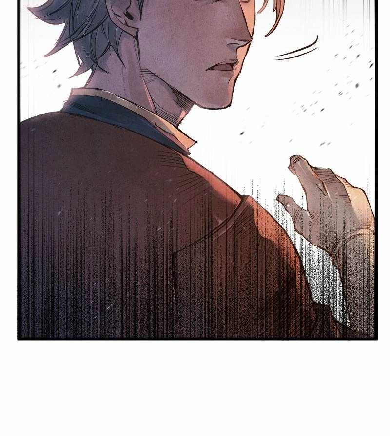 Blade and Expedition: Impervious Sword Chapter 14 14