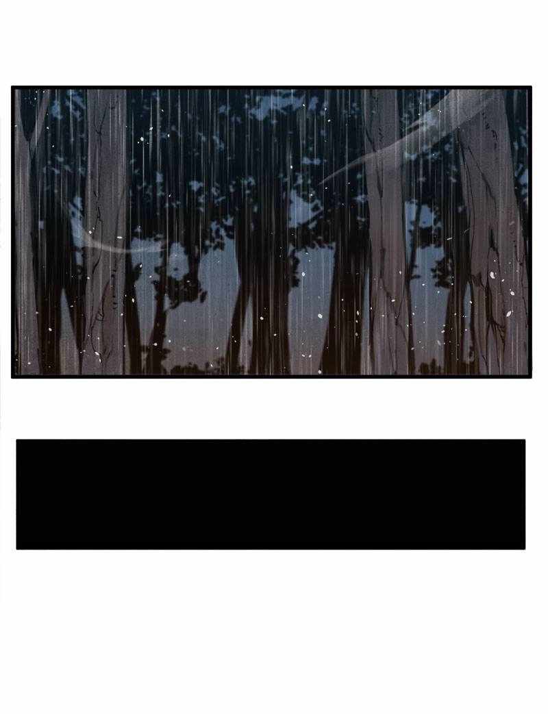 Blade and Expedition: Impervious Sword Chapter 16 24
