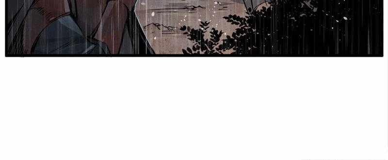 Blade and Expedition: Impervious Sword Chapter 16 30