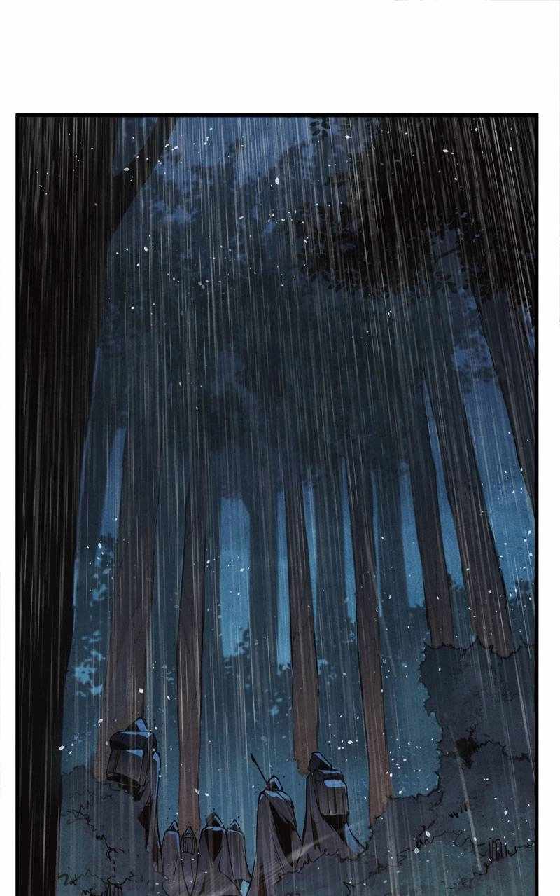 Blade and Expedition: Impervious Sword Chapter 16 46
