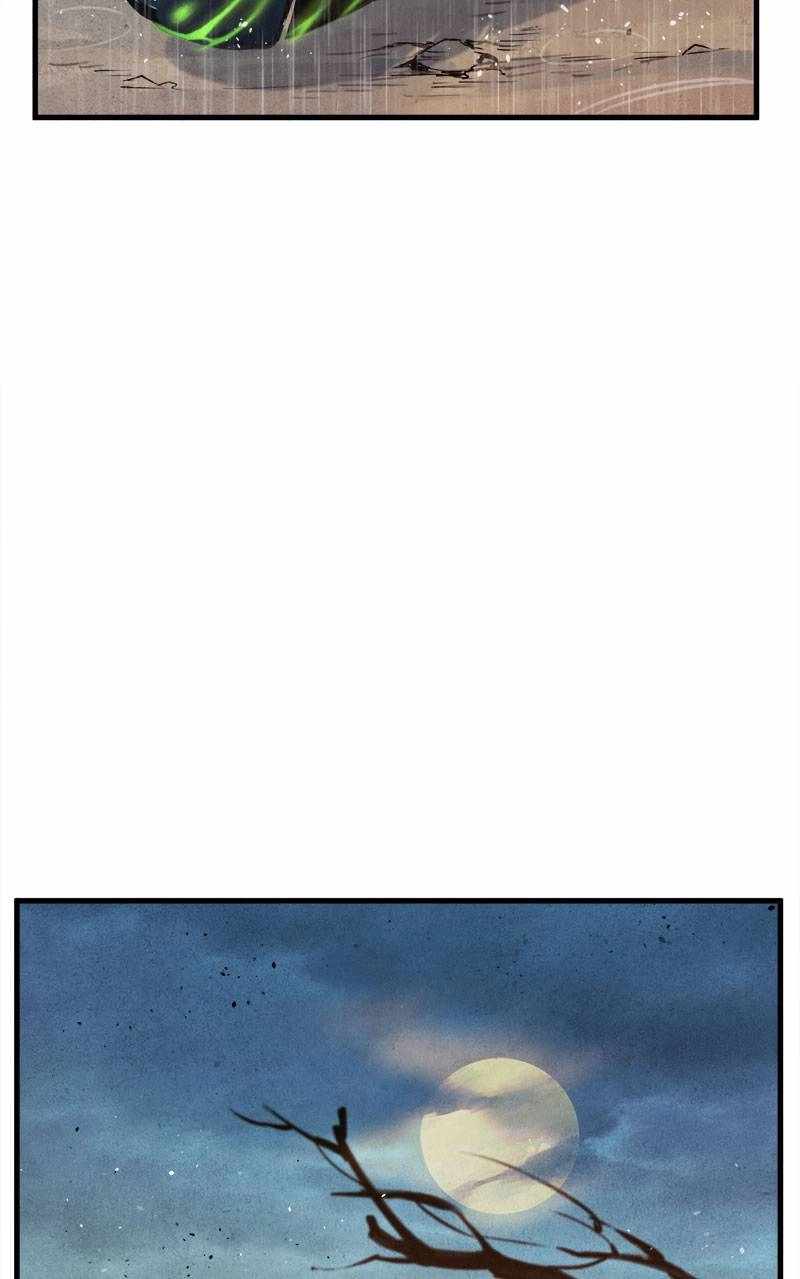 Blade and Expedition: Impervious Sword Chapter 16 48