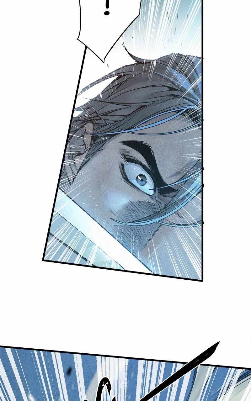 Blade and Expedition: Impervious Sword Chapter 17 47