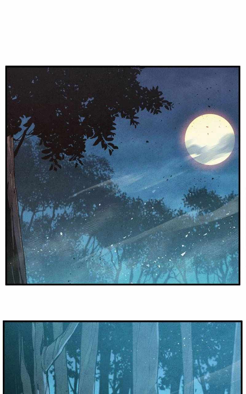 Blade and Expedition: Impervious Sword Chapter 18 1