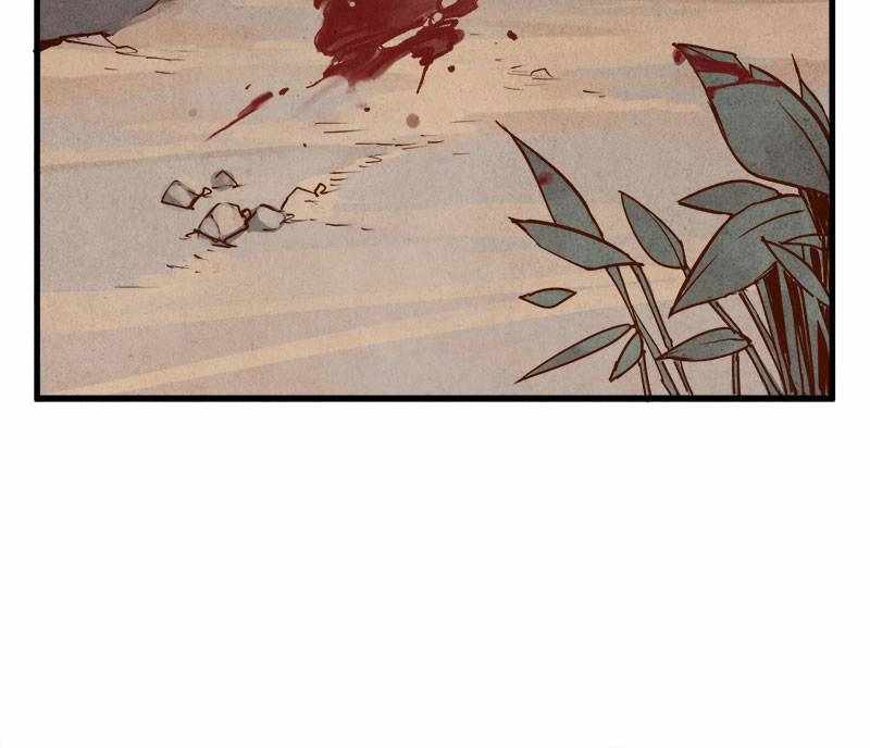 Blade and Expedition: Impervious Sword Chapter 18 33