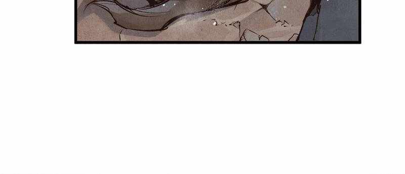 Blade and Expedition: Impervious Sword Chapter 18 40