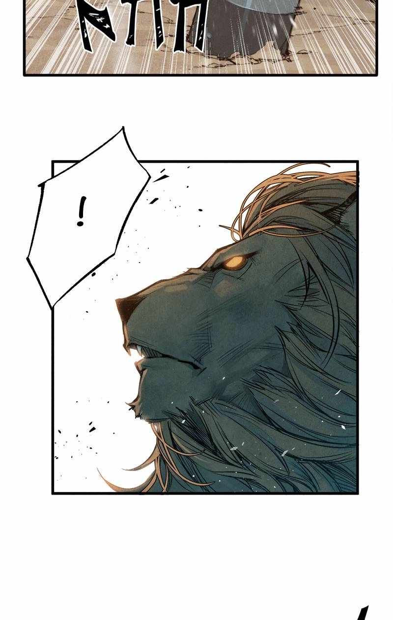 Blade and Expedition: Impervious Sword Chapter 19 22