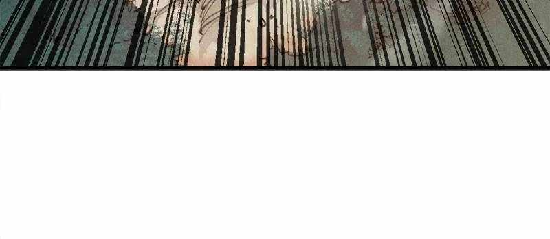 Blade and Expedition: Impervious Sword Chapter 19 24