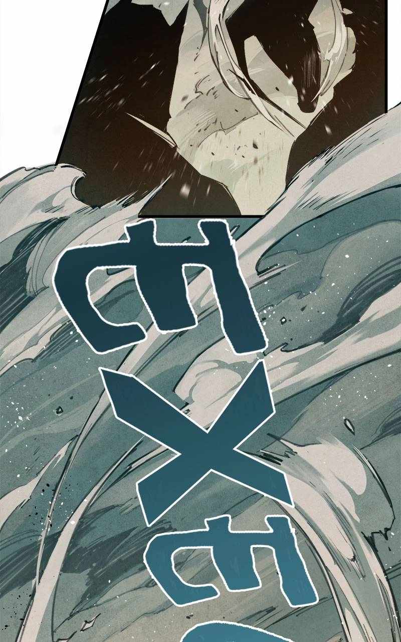 Blade and Expedition: Impervious Sword Chapter 19 33