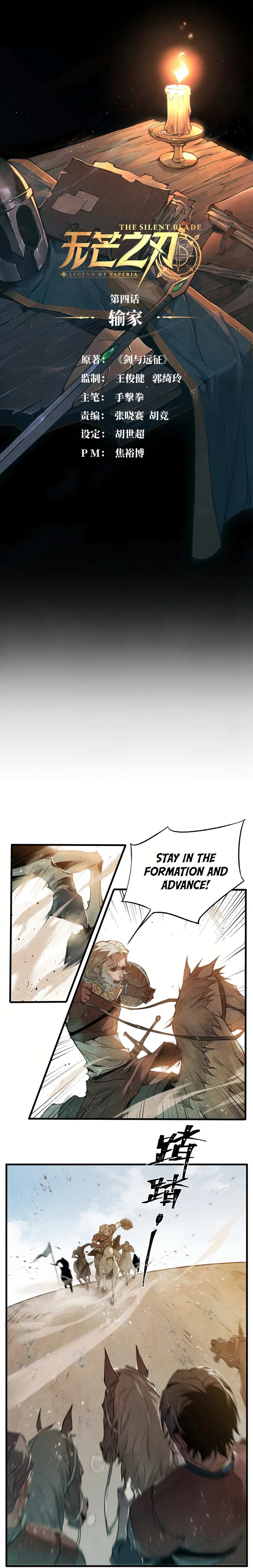 Blade and Expedition: Impervious Sword Chapter 4 2