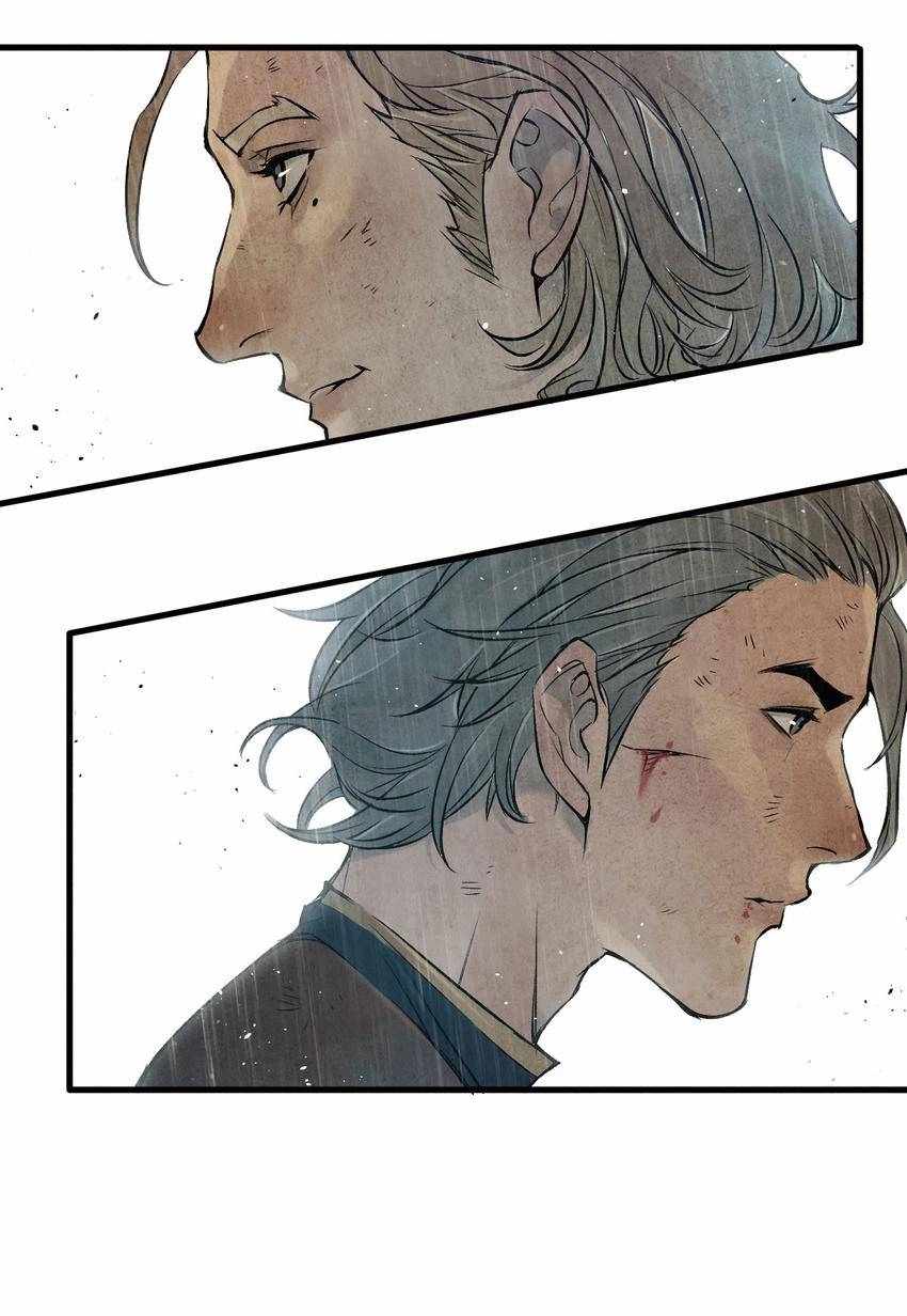 Blade and Expedition: Impervious Sword Chapter 8 19