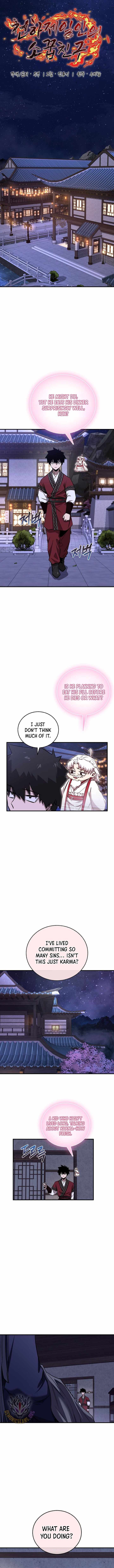 Childhood Friend of the Zenith Chapter 45 7