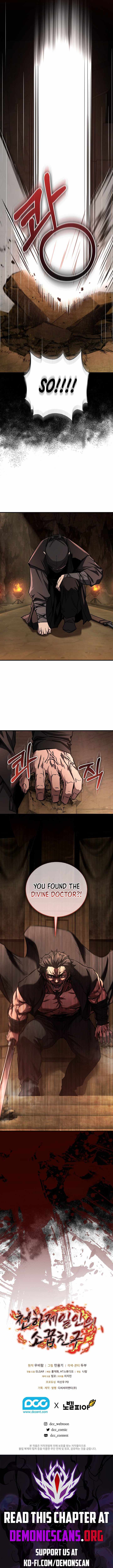 Childhood Friend of the Zenith Chapter 46 12