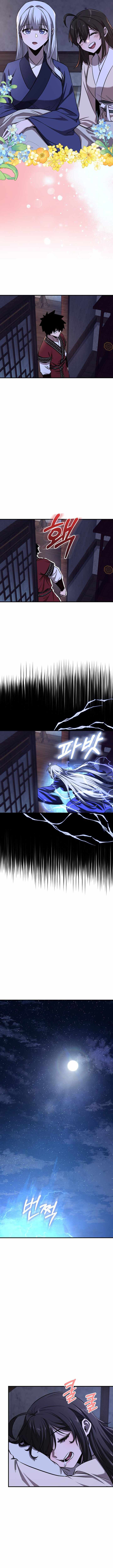 Childhood Friend of the Zenith Chapter 48 10