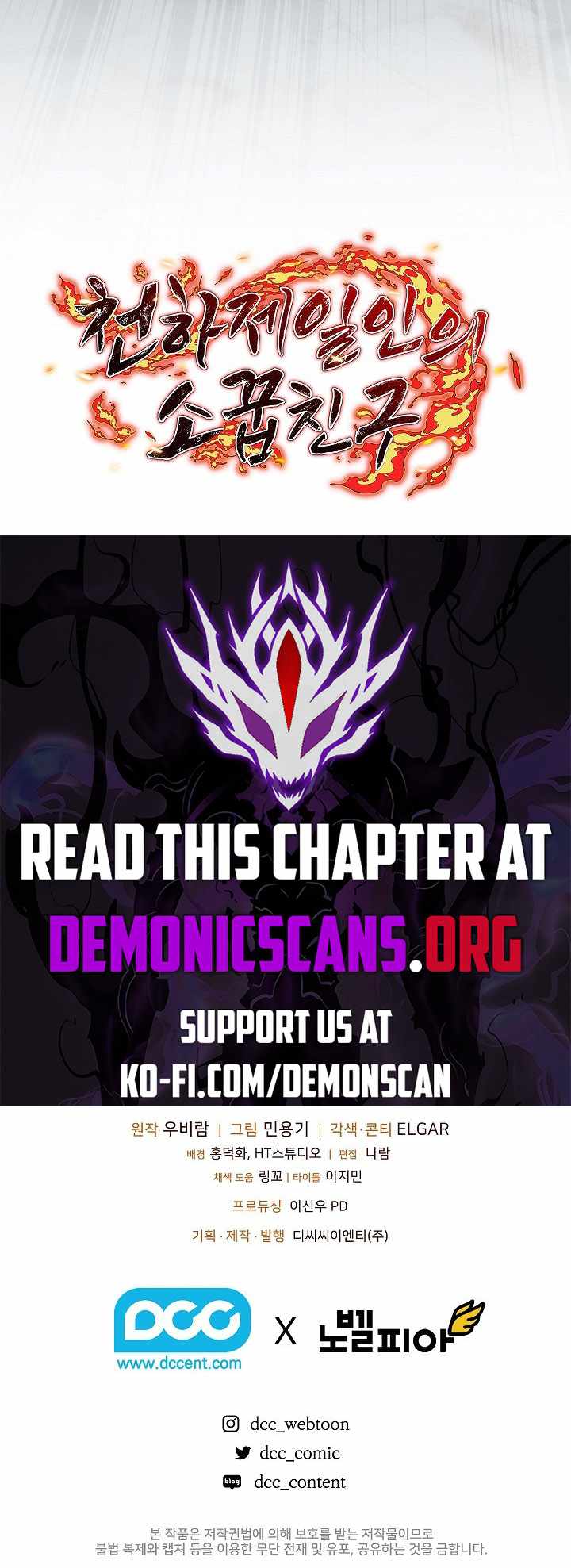Childhood Friend of the Zenith Chapter 52 13