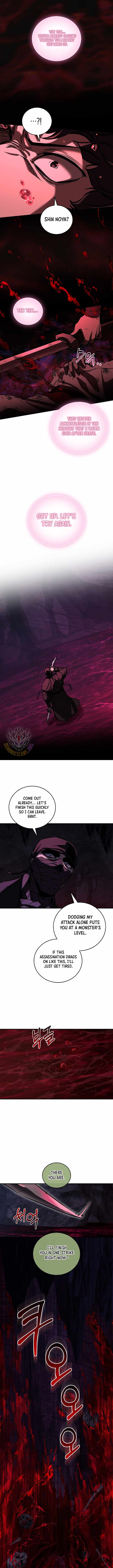 Childhood Friend of the Zenith Chapter 65 5