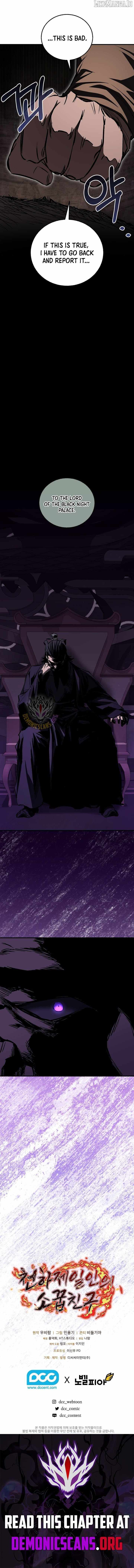 Childhood Friend of the Zenith Chapter 67 14