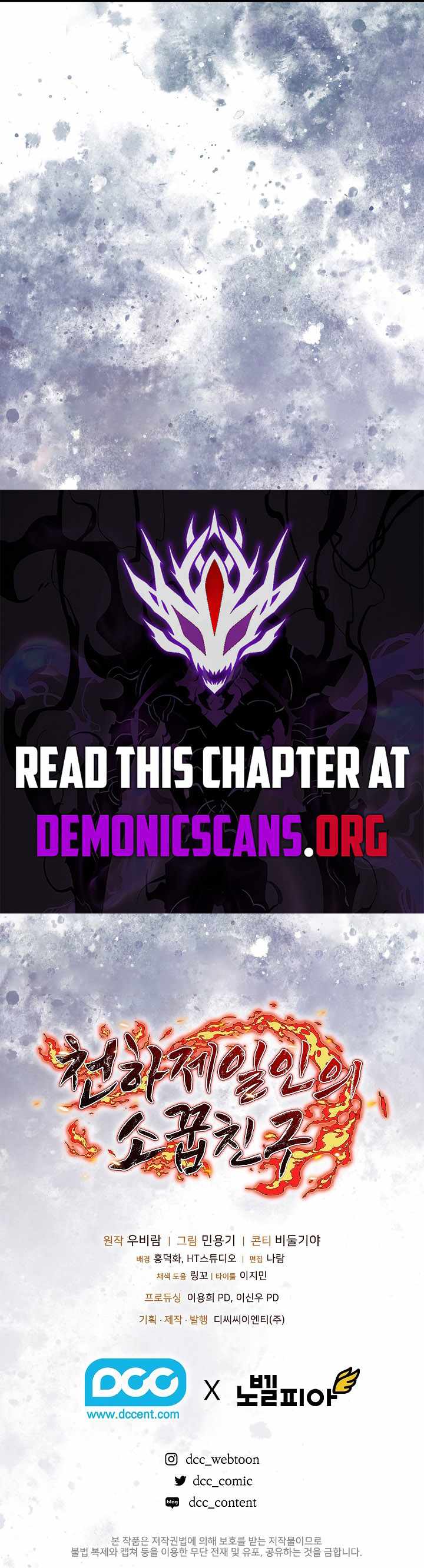 Childhood Friend of the Zenith Chapter 72 17