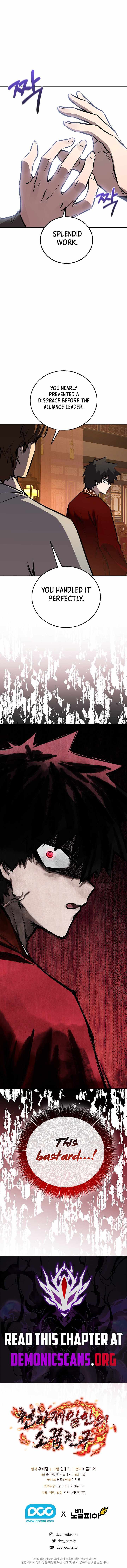Childhood Friend of the Zenith Chapter 80 18